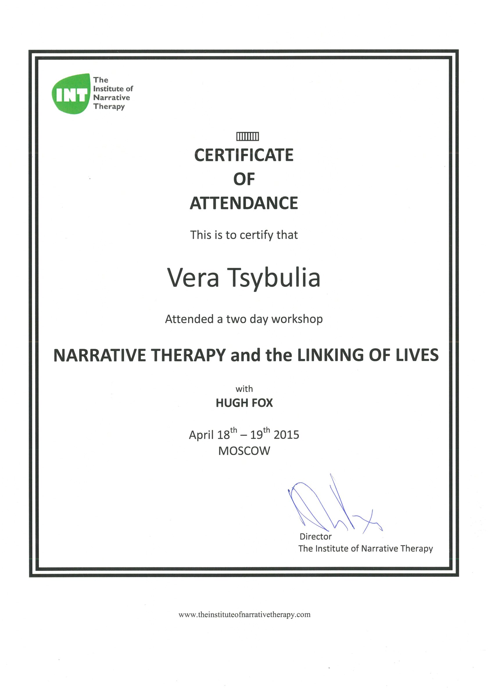 Сертификат 10